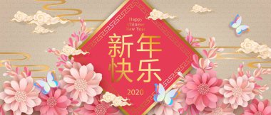 Mutlu Çin yeni yıl 2020, 3d çiçek ile festival arka plan