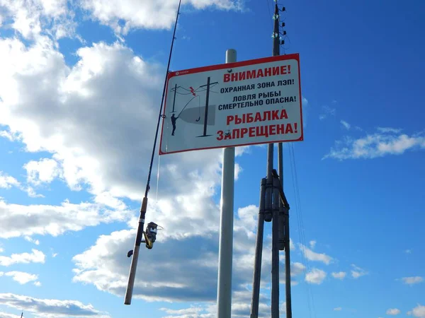 Balık tutma tehlikesi tabelasına asılmış olta.