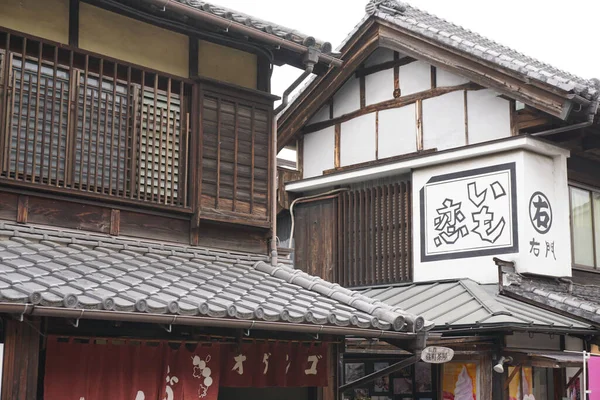 Kawagoe Japan March 2017 Edo Old Town Туристов Много — стоковое фото