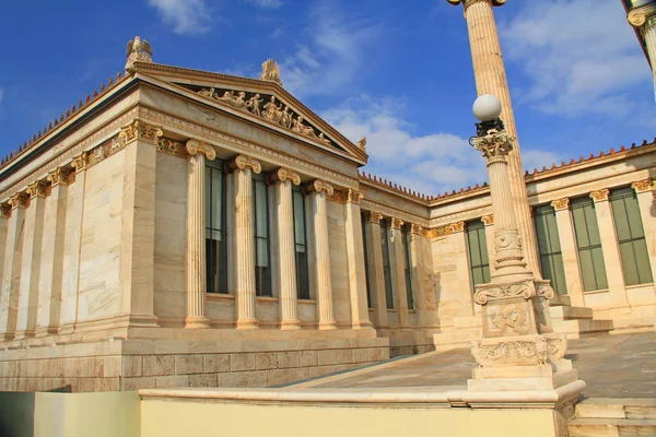 Edificio Lateral Academia Nacional Las Artes Atenas Grecia —  Fotos de Stock