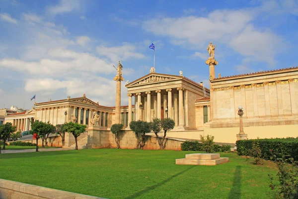 Vista Frontal Academia Nacional Las Artes Atenas Grecia Con Césped —  Fotos de Stock