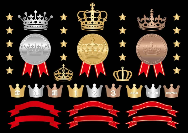 Medalla Oro Medalla Plata Conjunto Medallas Bronce Oro Plata Corona — Vector de stock