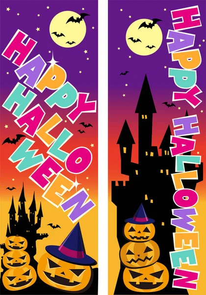 Feliz Halloween Castillo Encantado Noche Luna Llena Ilustración Vectorial — Vector de stock