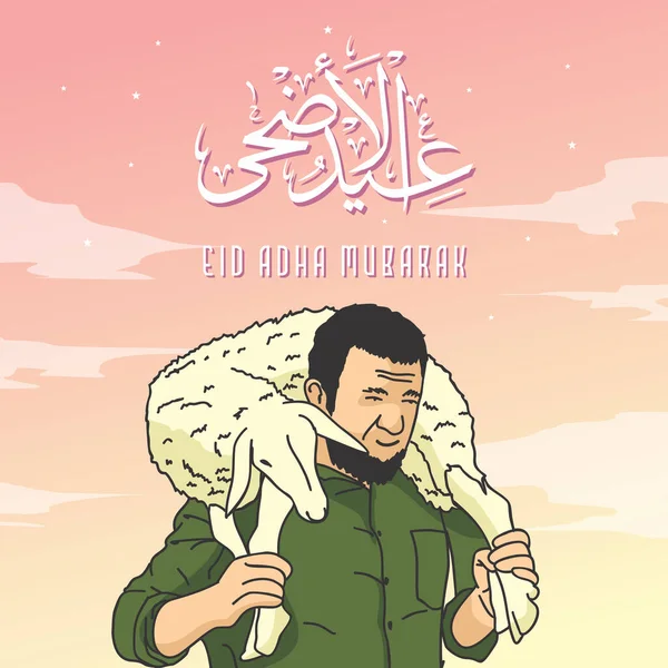 Eid Adha Mubarak Dengan Seorang Pria Membawa Kambing Pundaknya Ilustrasi - Stok Vektor