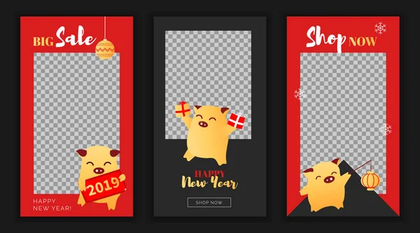 Modern flat New Year big sales app screen or instagram template, web online shopping concept.NewYear Chinese asian characters happy pigs sale application screens, ready to use — стоковый вектор