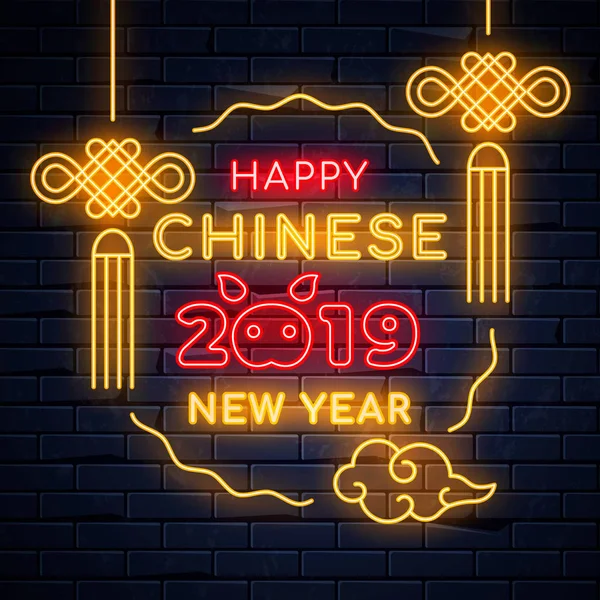 Éclairé Néon Signes Chinois Vacances Lumière Bannière Électrique Rayonnant Sur — Image vectorielle