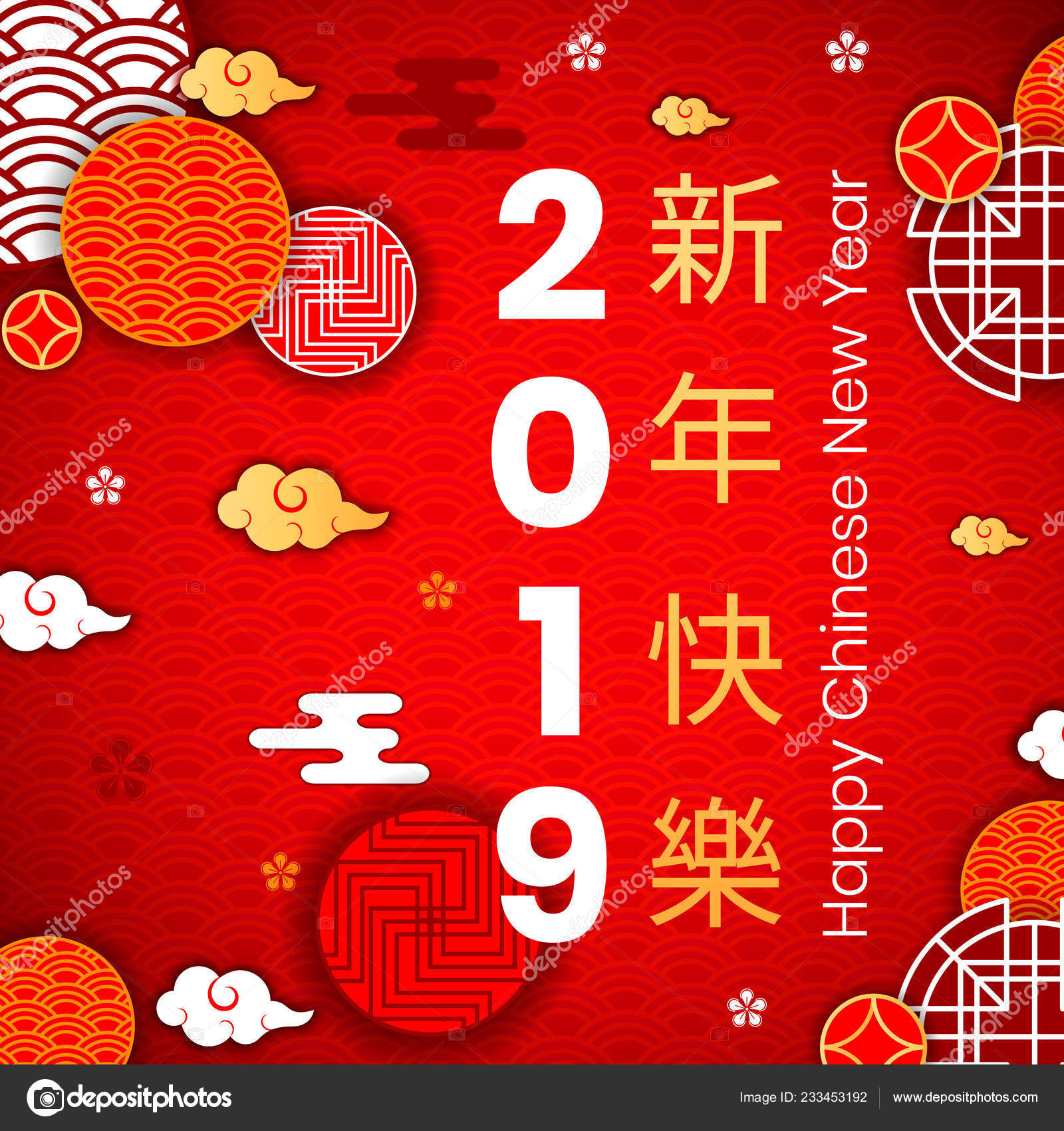 2019 Asian Traditional Chinese Wish Hieroglyphs Translate Happy