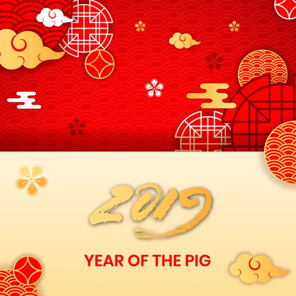 2019 Année du zodiaque Cochon année de la Chine, toile de fond asiatique cercles traditionnels, fleurs, nuages.Bonne carte de vœux du Nouvel An chinois, concept web en ligne, éléments de fond de style chinois oriental — Image vectorielle