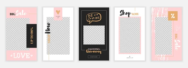 Modern flat Valentine's Day Instagram stories template in pink and gold colors, for blog and sales, web online shopping banner concept.Minimalistic geometric trendy sale app screens — Stock Vector