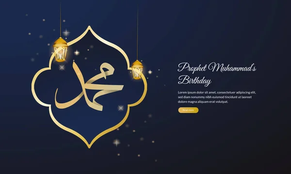 Cumpleaños Del Profeta Islámico Mawlid Nabi Para Tarjeta Felicitación — Vector de stock
