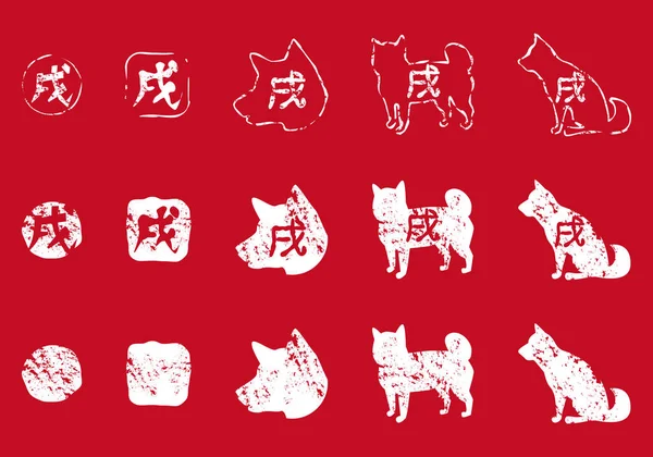 Set Hondenstempels Rode Achtergrond Tekst Vertaling Hond Vectorillustratie — Stockvector