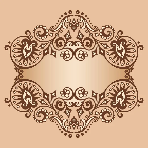 Borde Vintage Naturaleza Ornamental Abstracta Vectorial Ilustración Colorida Decorativa Floral — Vector de stock