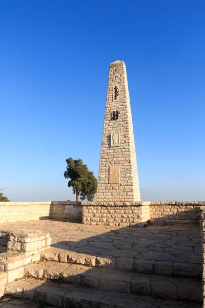 Monument de Tsahal à la Citadelle Safed pour les soldats tombés au combat pendant la guerre d'indépendance d'Israël, Israël — Photo