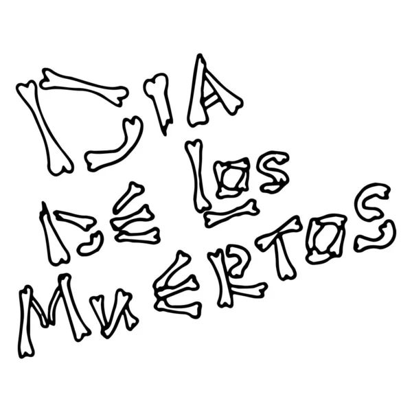 Dia Los Muertos Text Vit Isolerad Bakgrund Santa Muerte Symbol — Stock vektor