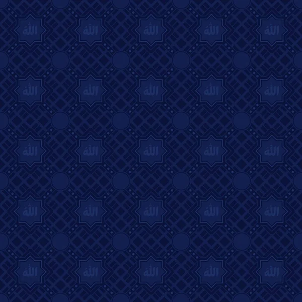 Geometric Islamic Seamless Pattern Vector Blue Color — Stock Vector