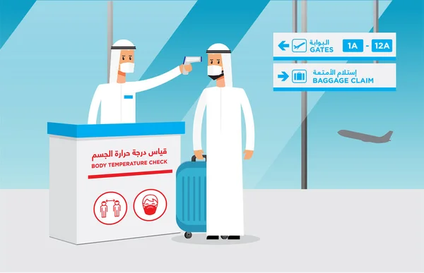 Medições Segurança Aeroporto Árabe Para Verificação Temperatura Corporal Ficheiro Vetorial —  Vetores de Stock