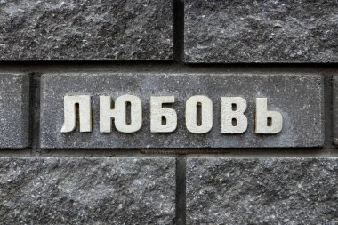  Rus harfleriyle gri tuğla duvarda 