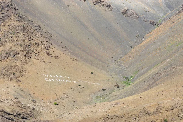 Hindistan 'ın Himalaya dağlarındaki kontrol hattını işaretleyen Vijay Diwas, Pakistan ordusuna karşı Hint ordusunun kazandığı Kargil Savaşı anısına zafer günüdür. Kargil, Ladakh, Hindistan 'da vuruldu..