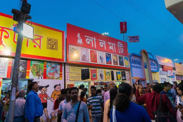 KOLKATA, INDIA - FEBRUARY 11TH , 2018 : Customers at Kolkata book fair. It is world\'s largest, most attended and famous non-trade book fair.