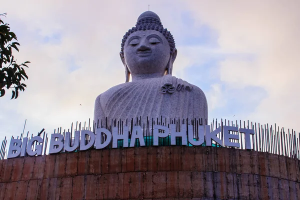Erstaunliche Massive Buddha Statue Aus Weißem Marmor Die Berühmte Touristenattraktion — Stockfoto