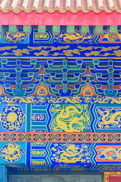 Vacker Arkitektur Och Konst Väggmålning Med Draken Mönster Byggnad Kinesiska — Stockfoto