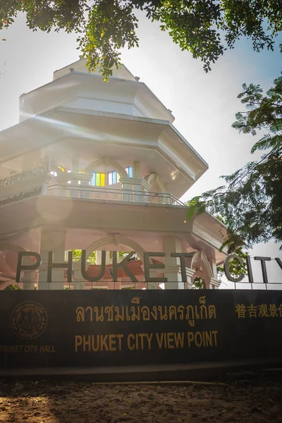 Πουκέτ Ταϊλάνδη Φεβρουαρίου 2017 Πουκέτ Πόλη Άποψη Πύργου Στο Khao — Φωτογραφία Αρχείου