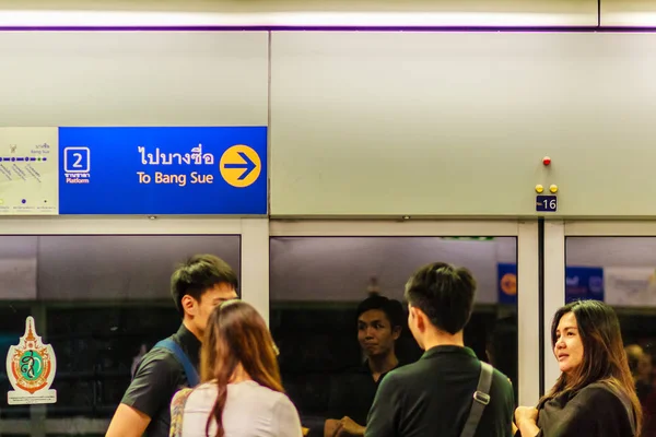 夜遅くに Mrt ペッチャブリー県 首都圏高速鉄道 駅にアクセスするバンコク タイ王国 2017 乗客の切符を買った — ストック写真