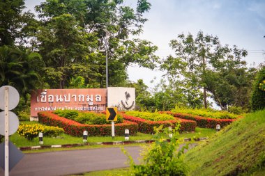Ubon Ratchathani, Tayland - 29 Temmuz 2017: Pak Mun Barajı tabela, bir baraj baraj ve Çalıştır Nehri hidroelektrik santrali. Elektrik üreten Otoritesi Tayland tarafından yapılmıştır.