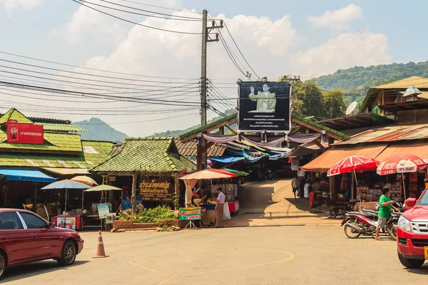 Chiang Mai Tailândia Maio 2017 Doi Pui Hmong Aldeia Tribal — Fotografia de Stock