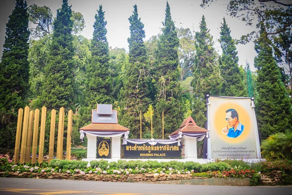 Chiang Mai Thailand May 2017 Bhubing Palace Entrance Royal Winter — Stock Photo, Image