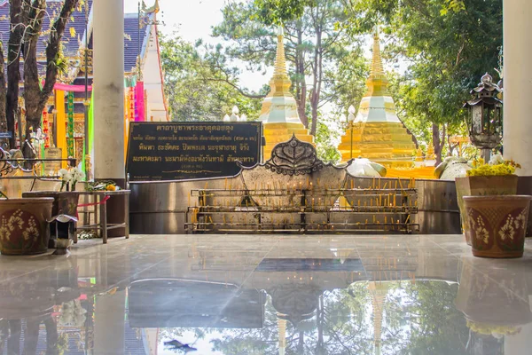 Chiang Rai Thajsko Listopadu 2017 Turista Navštívil Zlaté Pagody Wat — Stock fotografie