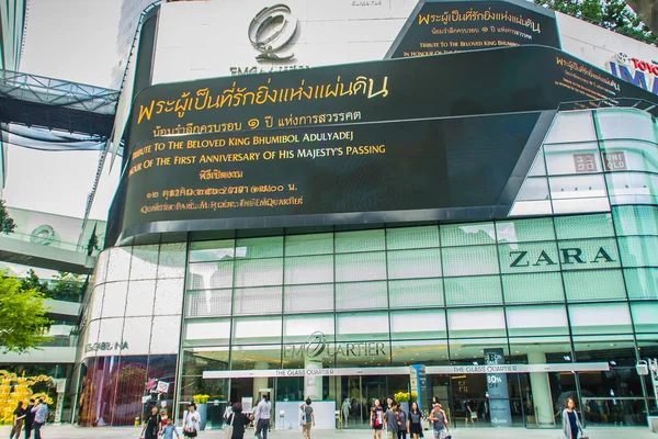 Bangkok Thailand September 2017 People Going Shopping Emquatier Shopping Mall — Stock Photo, Image