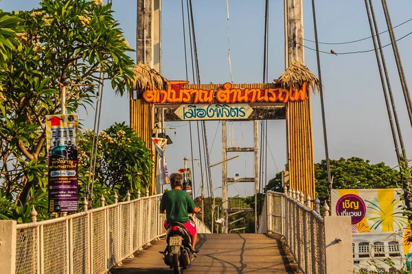 Phichit Tailândia Março 2018 Ponte Suspensão Que Atravessa Rio Nan — Fotografia de Stock