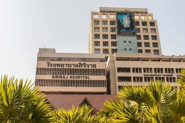 Bangkok Tailândia Dezembro 2017 Edifício Estilo Moderno Faculdade Medicina Siriraj — Fotografia de Stock