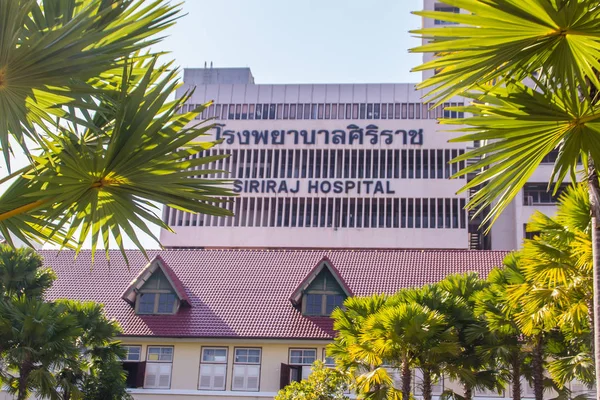 Bangkok Thailand Dezember 2017 Modernes Gebäude Der Medizinischen Fakultät Siriraj — Stockfoto