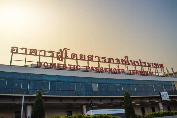 Chiang Mai Tailândia Fevereiro 2018 Estilo Arquitetura Lanna Edifício Terminal — Fotografia de Stock