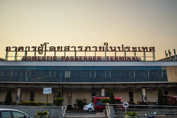 Chiang Mai Thailand Februar 2018 Lanna Architektur Des Inländischen Passagierterminalgebäudes — Stockfoto