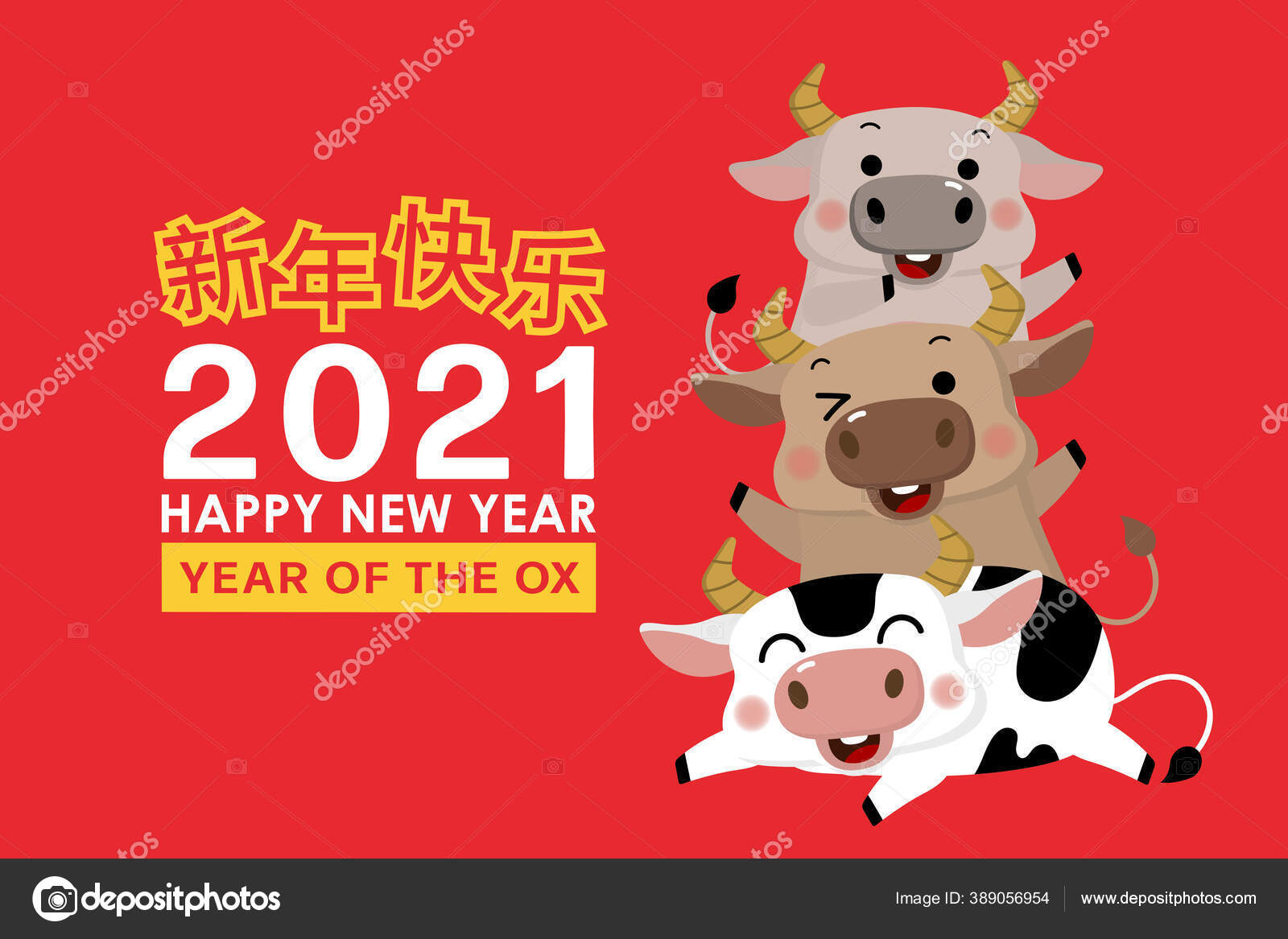 Happy Chinese New Year Greeting Card 2021 Year Three Cute Vector Image By C Dusida Vector Stock 389056954