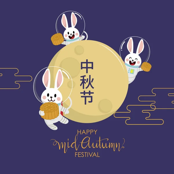 Mutlu sonbahar ortalarında, Chuseok güzel tavşanlı tebrik kartı astronot elbisesi, pasta ve ay giyer. Hayvan çizgi film karakteri vektörü. Çeviri: sonbahar ortası festivali.