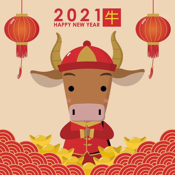 Mutlu Çin Yeni Yıl tebrik kartları. 2021 Ox Zodyak. Şirin inek ve altın para. Hayvan bayramı çizgi film karakteri. Çeviri: öküz. - Vektör