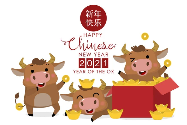 Mutlu Çin yılbaşı tebrik kartları. 2021 Ox Zodyak. Şirin inek ve altın para. Hayvan bayramı çizgi film karakteri. Çevirisi: Mutlu yıllar. - Vektör