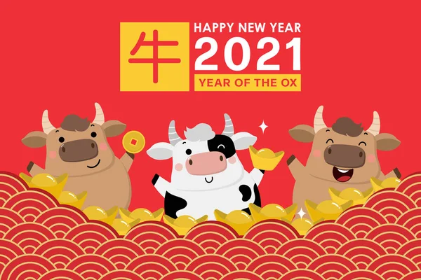 Mutlu Çin yılbaşı tebrik kartları. 2021 Ox Zodyak. Şirin inek ve altın para. Hayvan bayramı çizgi film karakteri. Çeviri: öküz. - Vektör