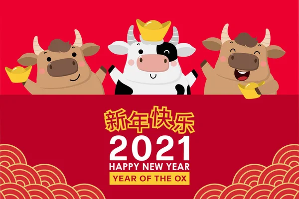 Mutlu Çin yılbaşı tebrik kartları. 2021 Ox Zodyak. Şirin inek ve altın para. Hayvan bayramı çizgi film karakteri. Çevirisi: Mutlu yıllar. - Vektör
