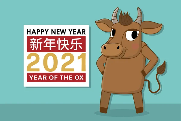 Mutlu Çin yılbaşı tebrik kartları. 2021 Ox Zodyak. Şirin inek ve altın para. Hayvan bayramı çizgi film karakteri. Çevirisi: Mutlu yıllar. - Vektör