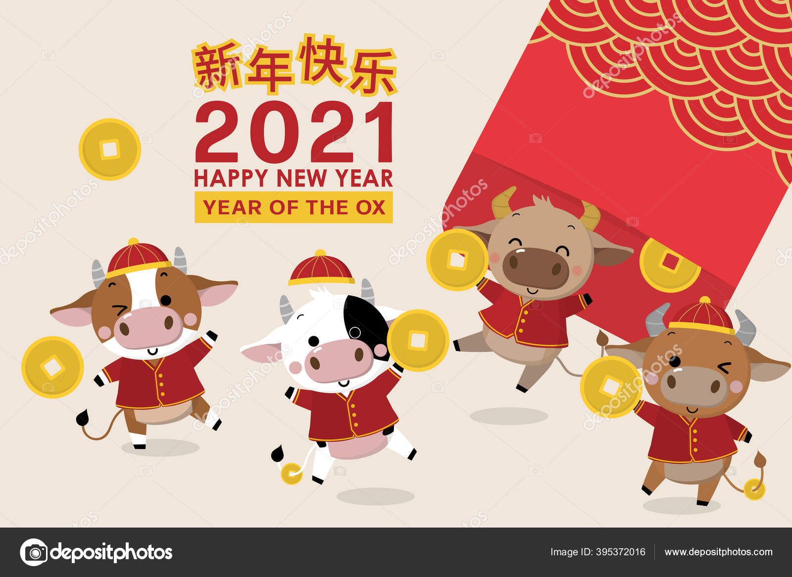 Happy Chinese New Year Greeting Card 2021 Zodiac Cute Cow Stock Vector  Image by ©Dusida #395372016