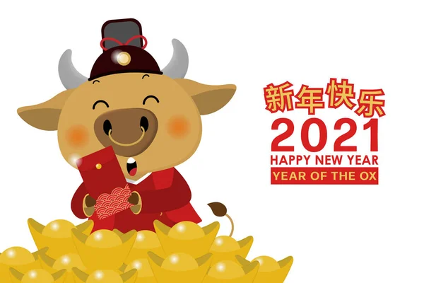 Mutlu Çin yılbaşı tebrik kartları. 2021 Ox Zodyak. Kırmızı kostümlü şirin inek ve altın para. Hayvan bayramı çizgi film karakteri. Tercümesi: Ox. - Vektör