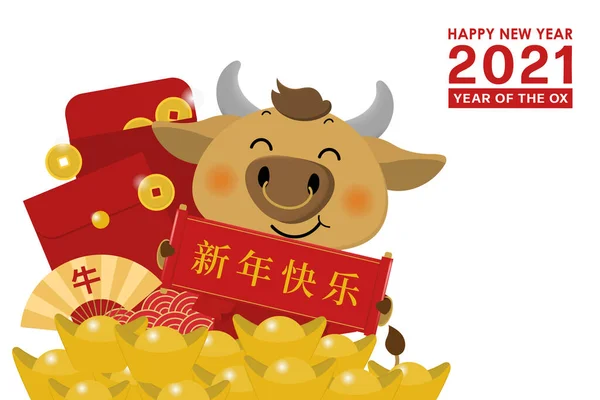 Mutlu Çin yılbaşı tebrik kartları. 2021 Ox Zodyak. Kırmızı kostümlü şirin inek ve altın para. Hayvan bayramı çizgi film karakteri. Tercümesi: Ox. - Vektör