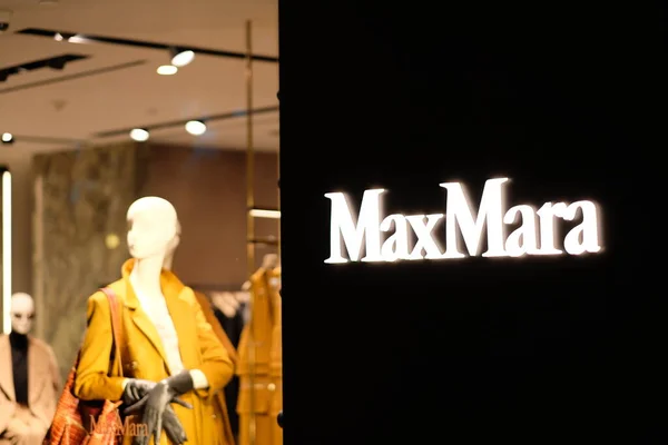 Shanghai China Oct 2019 Close Bright Shiny Maxmara Logo Black — Stock Photo, Image