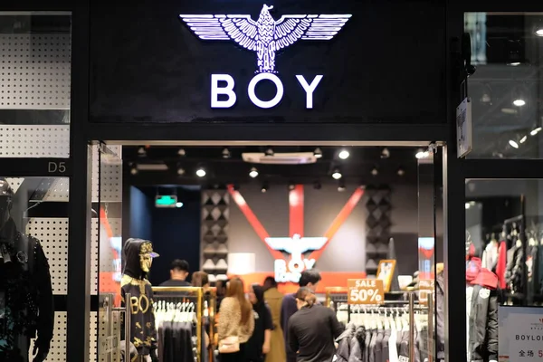 2019年10月 Florentia Village Outlets的Boy London服装店立面 白色品牌标志 里面有发光的服装店英国时装品牌 — 图库照片