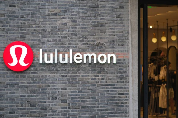 Mağazanın dış duvarındaki Lululemon mağazası tabelasını kapat. Amerikan Yoga giyim markası